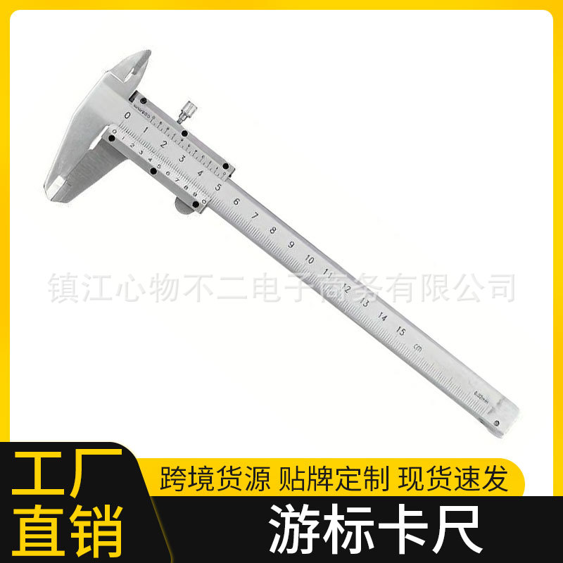 全金属不锈钢卡尺批发测量游标卡尺数字工具高精度卡尺跨境