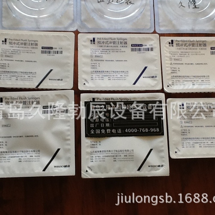 ͸��ֽ�Ⱥϻ�������ǿֽ���Ű�ֽ���ӻ���ҽ���ȷ������ڰ�װ��