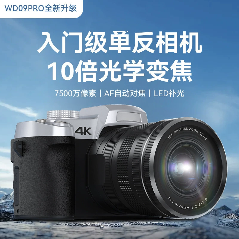 Новая цифровая камера с 10× оптическим увеличением, Wi‑Fi, HD, 75 Мп, телескопический объектив, компактная беззеркалка