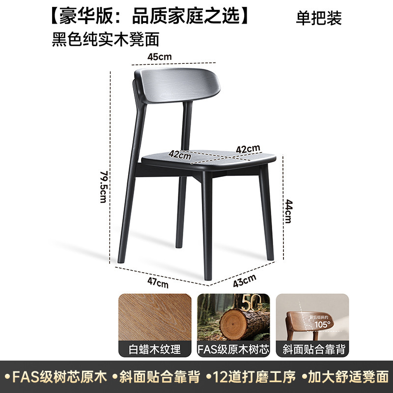 Silla de comedor de madera maciza retro lujosa silla de respaldo negro silla de comedor casera silla de escritorio casual taburete de restaurante medieval