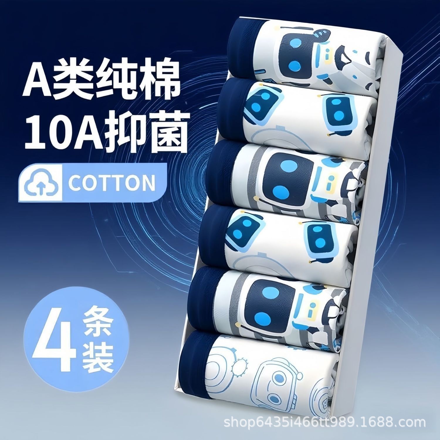 Cotton, antibacterial, mechanical