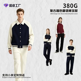 男式卫衣;男式T恤;男式夹克