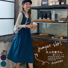韩版女装2025秋冬新款复古学院风灯芯绒宽松中长款显瘦背带连衣裙