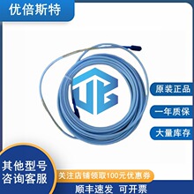 Bently Nevada 330130-080-12-CN  L|