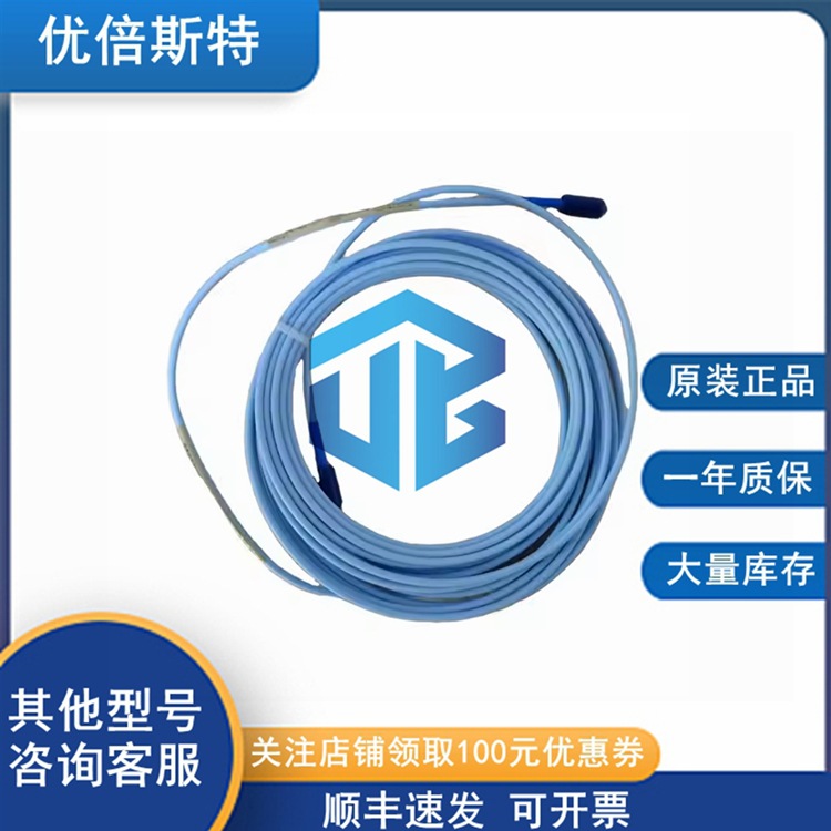 330140-08-05-02-05 Bently 全新本特利 延长探头线缆