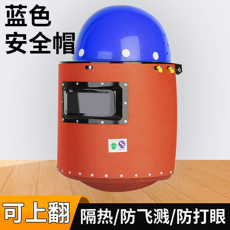 máscara de soldadura especial para soldador de máscara de soldadura de soldadura de arco de argón tipo casco de seguridad de papel de acero anti-asqueado image 10