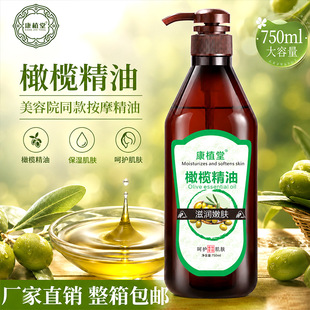 ��ֲ��750MLõ������Ͻ����ϙ������w��Ħ����SPA�Ʊ���Ħ�����l
