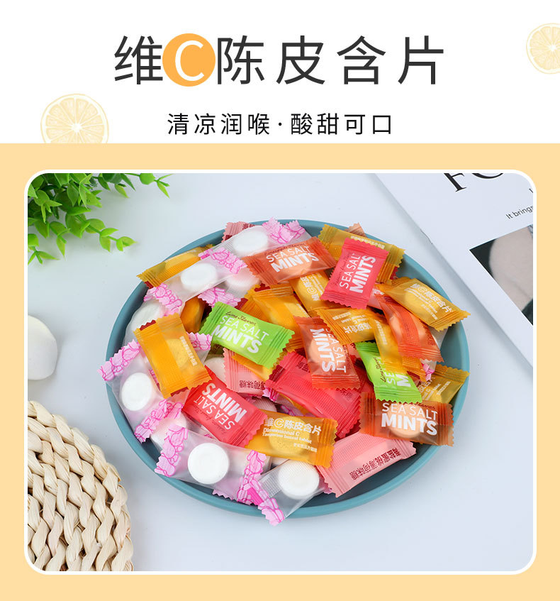 维C含片糖_03.jpg