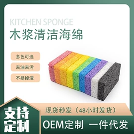 海绵擦;抹布、百洁布;汽车清洁工具