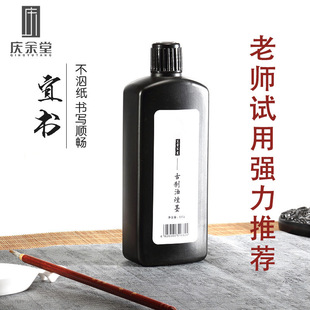 �����͟�ī�����ώ����]ë�P����������Ʒī֭500g��ƿ����ī���]