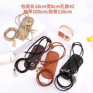 New Woven Material Bag Accessories Handmade DIY Bag Bottom Bucket Bag Drawstring Bag Shoulder Strap Three-Piece Set Ready for Sale