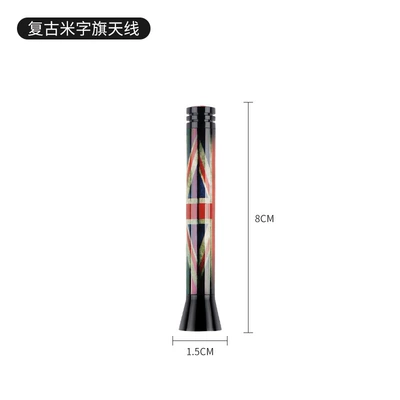 vehicle antenna Carbon Fiber Ultra-short Radio - 8cm-antenna-vintage-mizi-flag