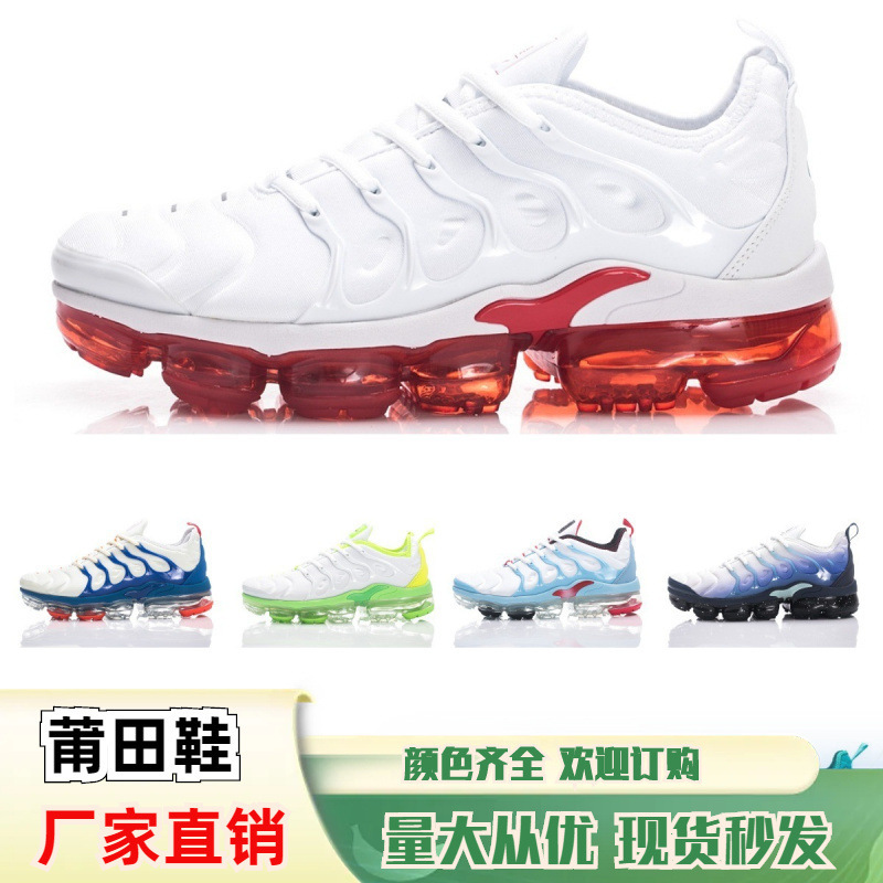 Putian shoes TN real air cushion shoes increased cushioning leisure sports jogging shoes Joker lovers shoes cross-border shoes wholesale