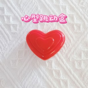 Doll Heartbeat Box Heart-Shaped Vibration Box Squeeze Vibration Box