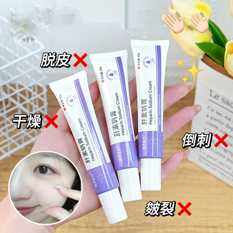 Su Xiuchen のポリペプチド ライトニング アイ クリームは、クマ、目袋、目のしわを軽減します。小さな緑色のチューブ ポリペプチドは在庫があり、すぐに発送できます。|undefined