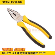 STANLEY/ʷ������ʽ���I䓽z�Q�^���ϻ��Q��6/7/8��89-571-23 6��