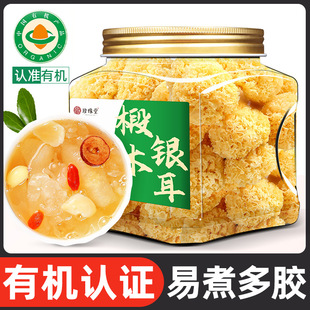 �ЙC�ľ�y����؛С�y��ѩ����Ʒ����Ŵ�y��ѩ�����z�y�����Ǽ�ʳ