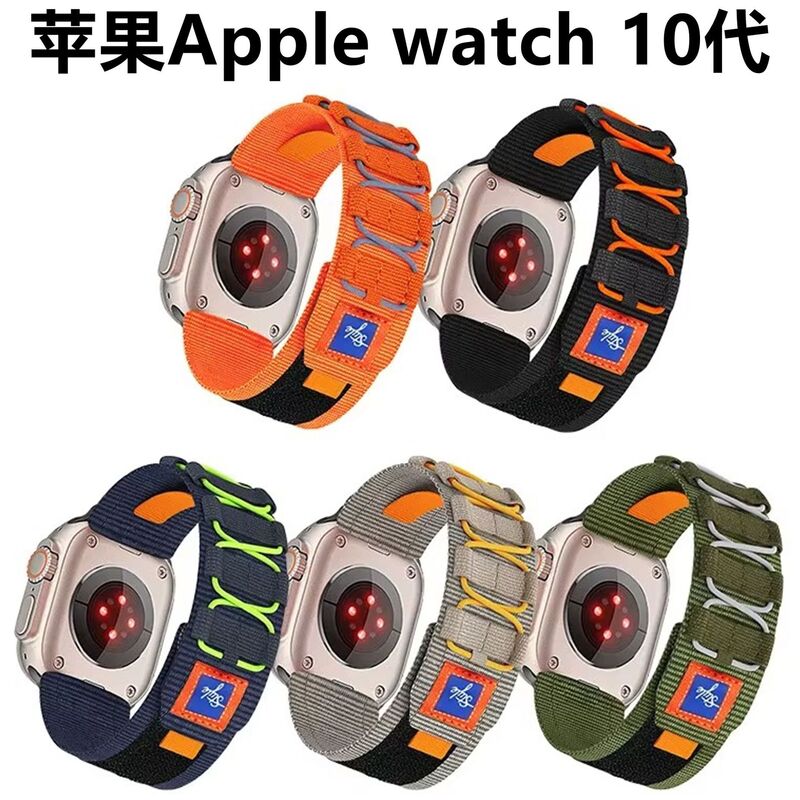 Adjustable s10 watch strap for apple iwatch ultra nylon braid track
