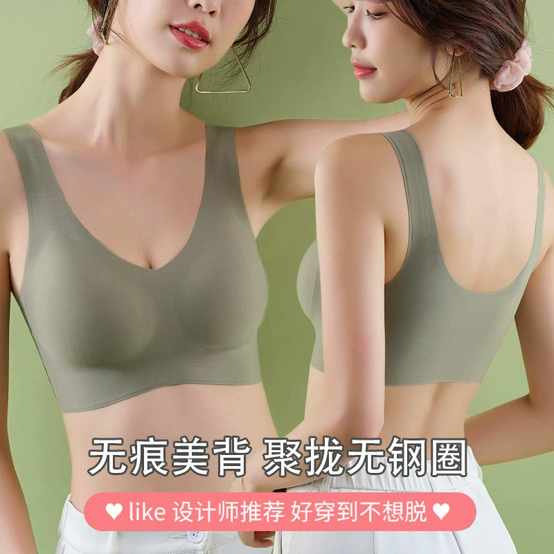 Thin underwear, push up bra, wireless bra, vest, beautiful back