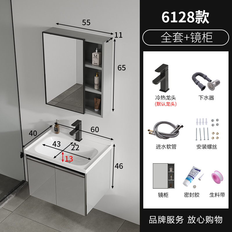 60 + Set Completo + espejo gabinete 320 plana cuenca Negro Cuadrado