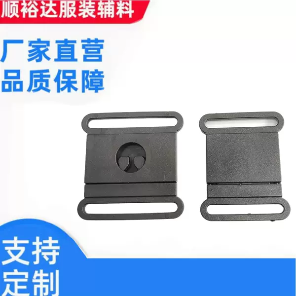 Plastic Press Buckle Square Safety Clasp Double-Ended Lock Buckle Snap Buckle Adjustable Clasp Flat-Shaped Pull Buckle