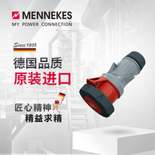 ���ο�˹/MENNEKES ��ҵ������  Power TOP Xtra 14629���562