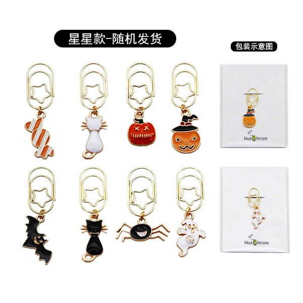Halloween zinc alloy suspension reflection needle (random distribution of pentagram models