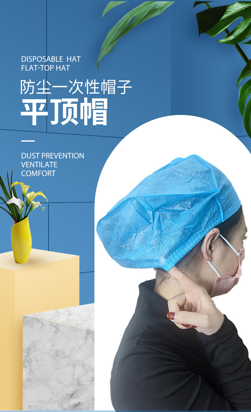 一次性平顶帽_02