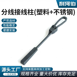 线夹;仪表壳体;绝缘套管