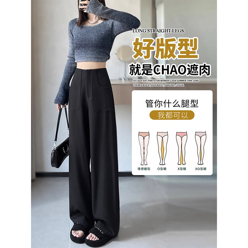 Pantalones de piernas anchas negras de mujeres primavera y otoño 2024 nuevos pantalones rectos de cintura alta y estrecha sensación de pluma de alta calidad pantalones de traje casual