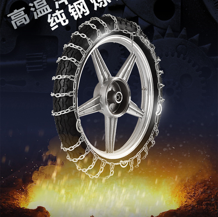 Two-Wheeled Motorcycle Snow-Resistant Reinforced 300-18 Tire Iron Chain Motorcycle Electric Vehicle Anti-Slip Chain