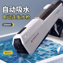 Support batch processing fully automatic water suction electric water gun large size summer outdoor rafting water play toy water gun