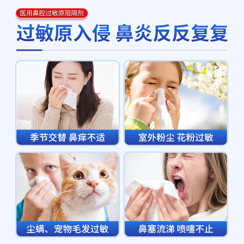 ヒマワリ医療用鼻腔アレルゲン遮断剤鼻詰まり鼻炎清潔物理遮断アレルギー性くしゃみ鼻痒|undefined