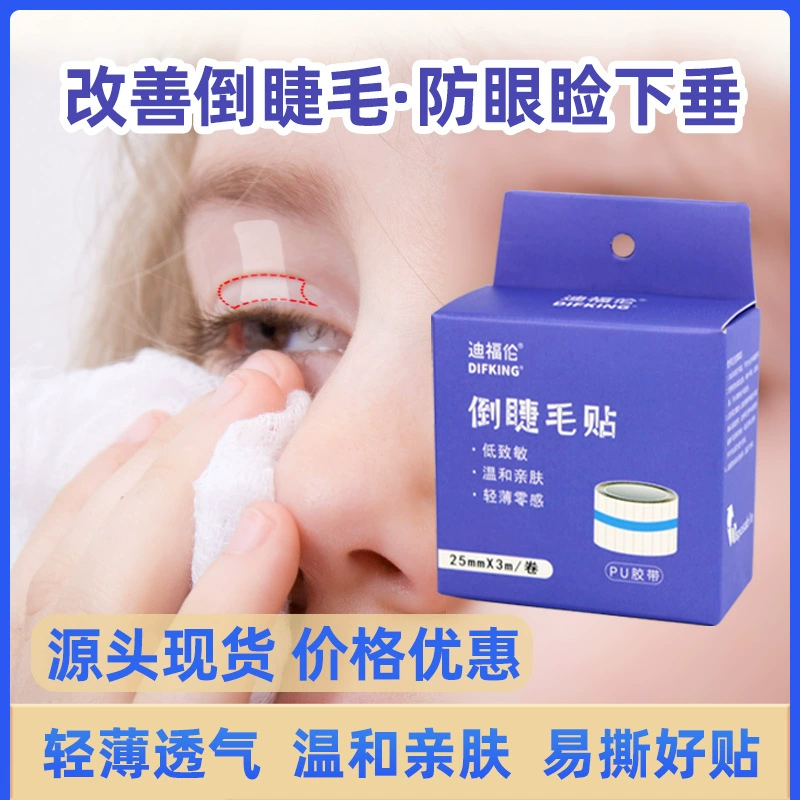 DIFKING Children's ultra thin pulls up stickers for eyelashes