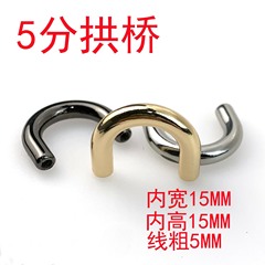 Bags and hardware accessories 15mm five-point U-shaped arch buckle, bell cap metal ring, half-round hat hook