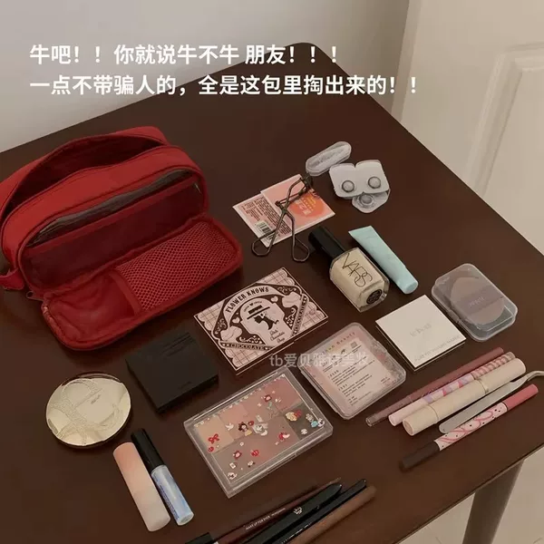 Large-Capacity Makeup Bag, Portable Partitioned Storage Bag, Waterproof Handbag, Simple Travel High-Value Ins-Style Storage Bag