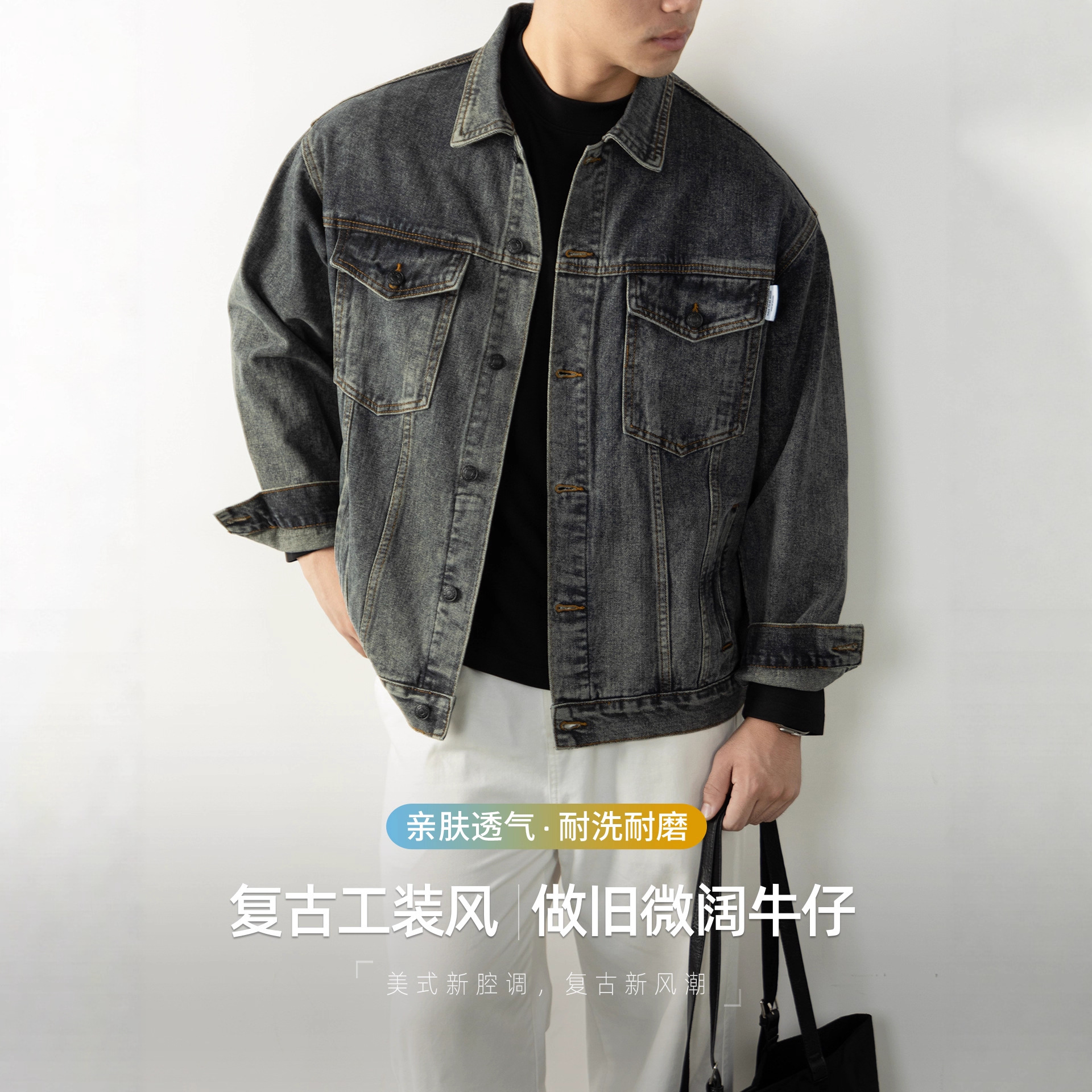 复古工装vibe做旧水洗蓝牛仔外套男款2025秋冬季宽松翻领耐磨夹克