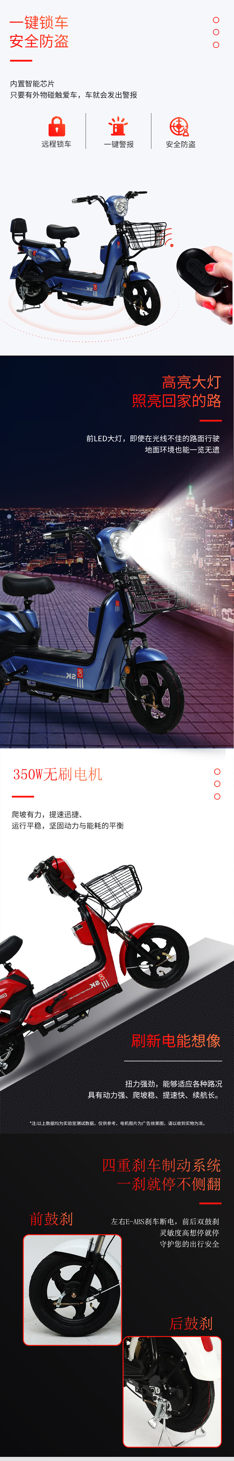 定制金鹰详情PS_02