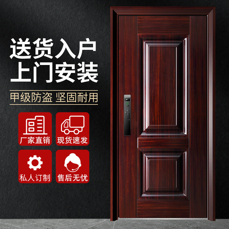 Super A-Grade Anti-Theft Door for Home Entrance, Red Thickened Entry Door, Household Main Door, Double Door, Single Door, Security Door