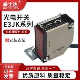 接近开关;光电开关;光电传感器