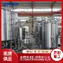 浓缩大型汽水果汁生产线