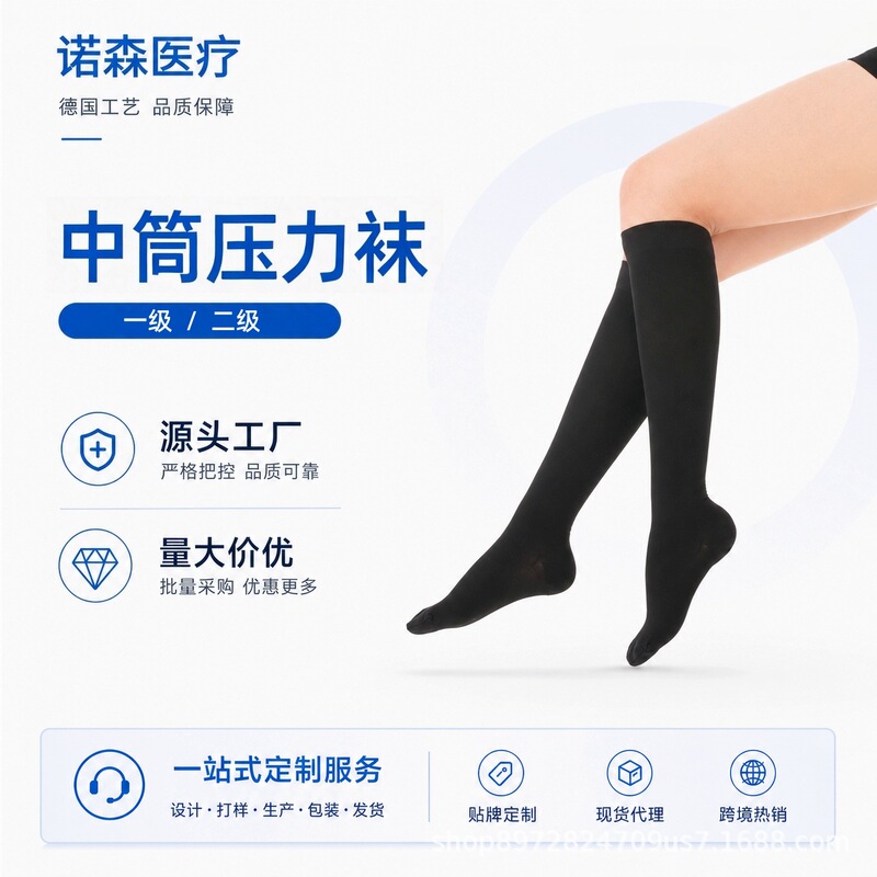 Compression socks, first and second level, mid-calf elastic socks, compression vein anti-varicose nurse socks, cross-border custom-made, in-stock wholesale