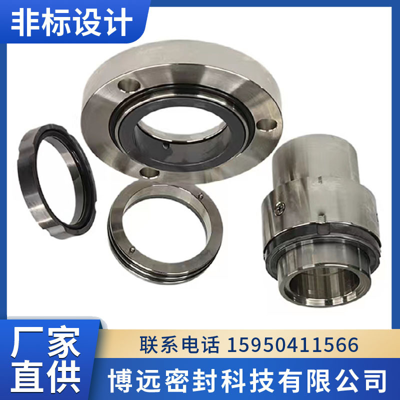 冶炼机械密封 150ZJ-57 150ZJ-65机械密封