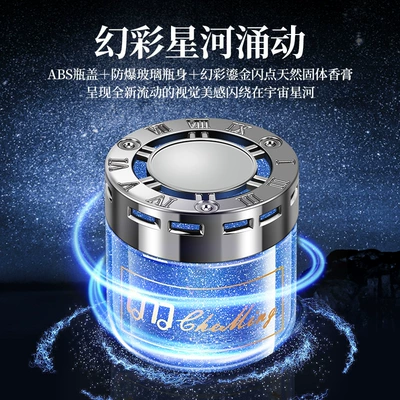 to odor balm lasting — Car Perfume Aromatherapy