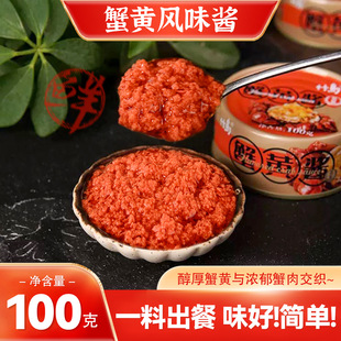 ��uз�S�u��ʳ���b100g���l���ð�����u���r�{ζ�uз�S�u���^