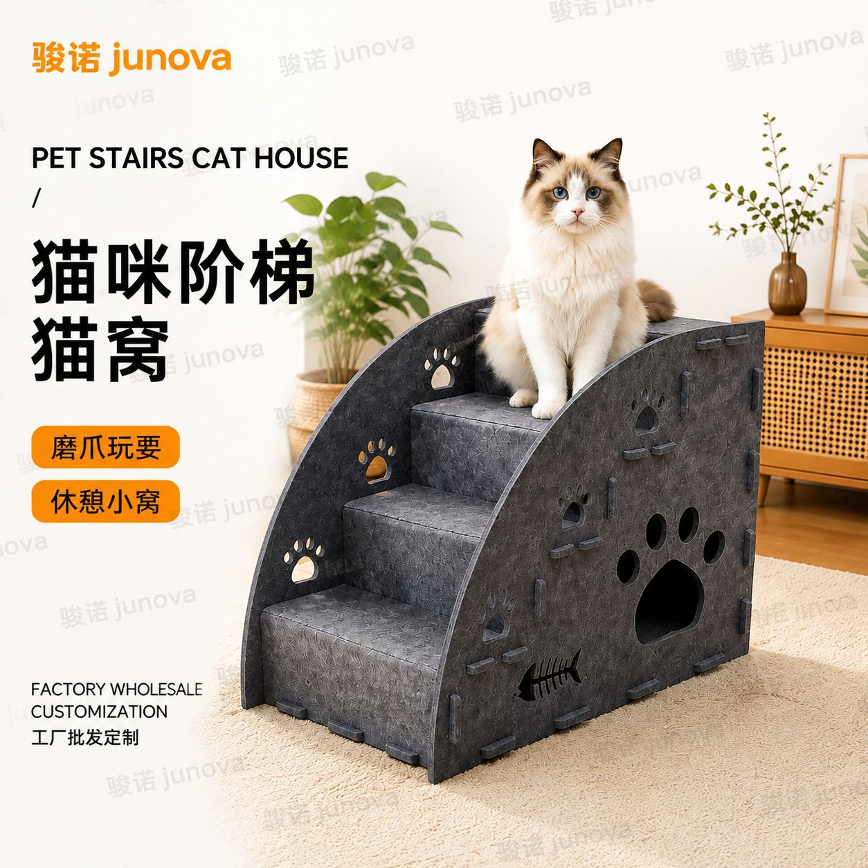 Cross-border pet ramp ladder for cats and dogs, non-slip steps for climbing onto beds, multi-level climbing mat for elderly and young cats and dogs