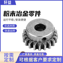 ���P�304/316L�F����ĩұ�����Ƴ���ע��MIM��ĩұ����Ʒ