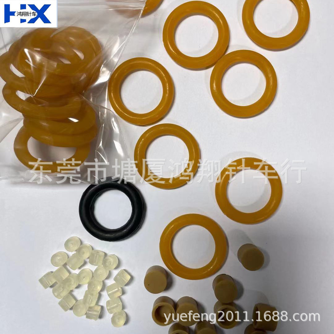 电脑平车打线器胶圈  电脑针车缓冲胶 动发缓冲胶 胶粒平车机