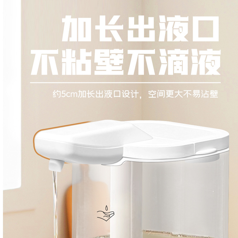 直供自动感应洗洁精机智能距离感应洗手液沐浴露洗发水皂液器|undefined