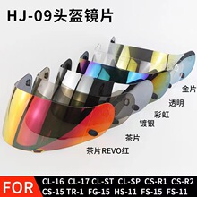 HJC�^���RƬ�m��HJC CL-16 CL-17 CL-ST CL-SP CS-R1 CS-R2�RƬ